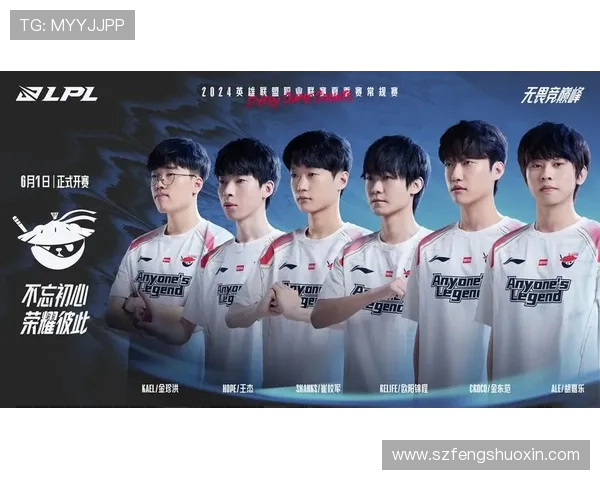 武汉eStarPro战队全新阵容启航 助力LPL赛区争夺荣耀顶峰