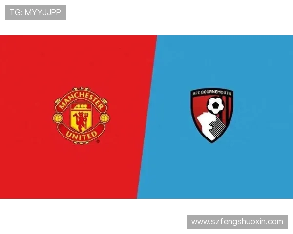 伯恩茅斯对阵曼联腾讯直播全程回顾与精彩瞬间分析